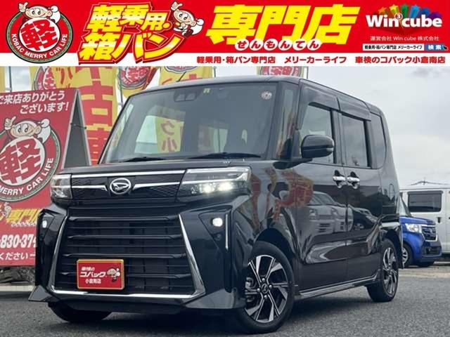 中古車 タント