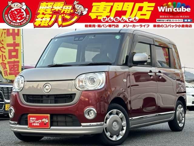 中古車 ムーヴキャンバス