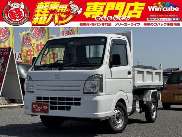 中古車