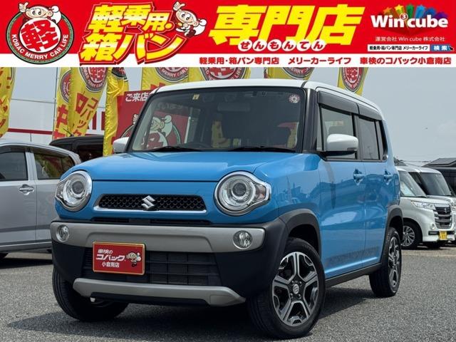 中古車 ハスラー