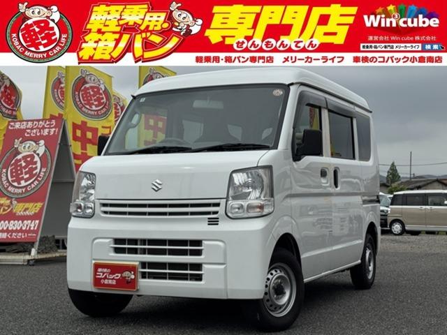 中古車 エブリイ