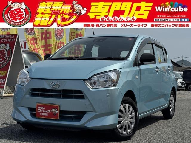 中古車 ミライース