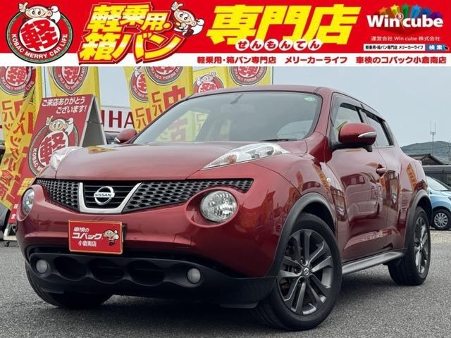 中古車 ジューク