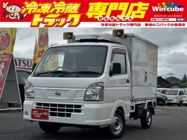 中古車