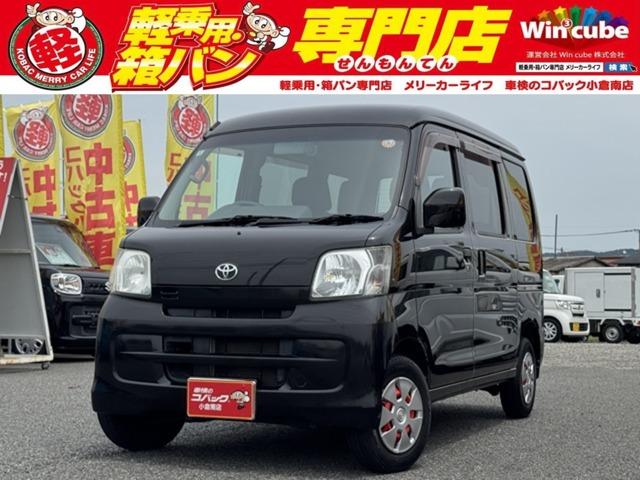 トヨタ ピクシスバン