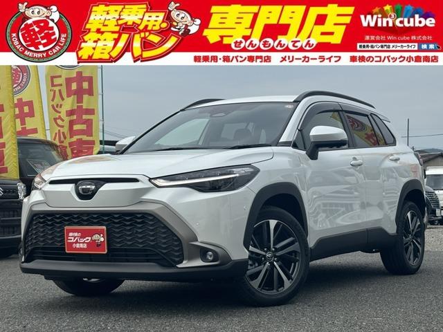 中古車