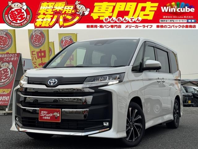 中古車 ヴォクシー