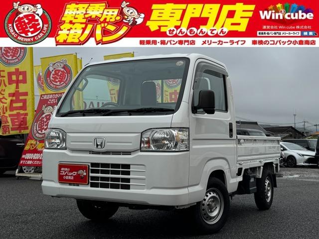 中古車 アクティトラック