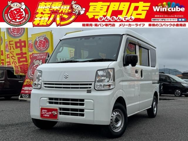 中古車 エブリイ