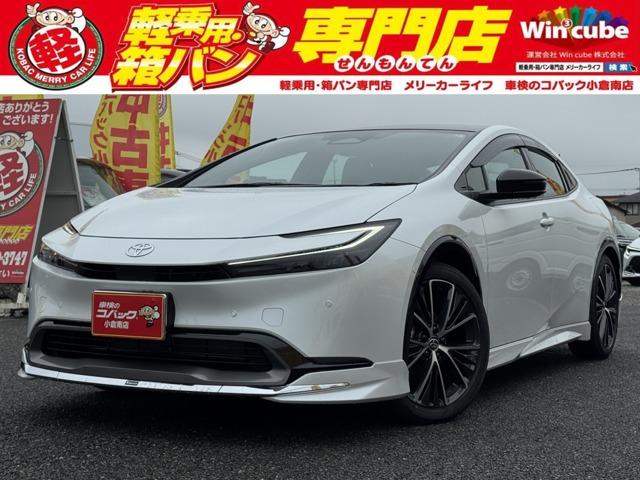 中古車 プリウス