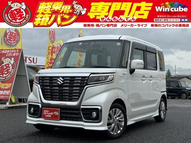 中古車 スペーシアカスタム