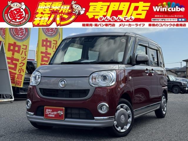 中古車 ムーヴキャンバス