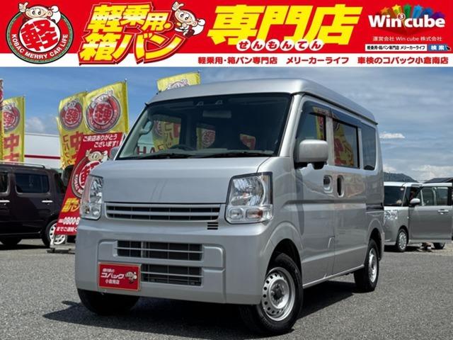 中古車 NV100クリッパーバン