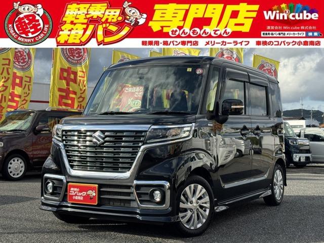 中古車 スペーシアカスタム