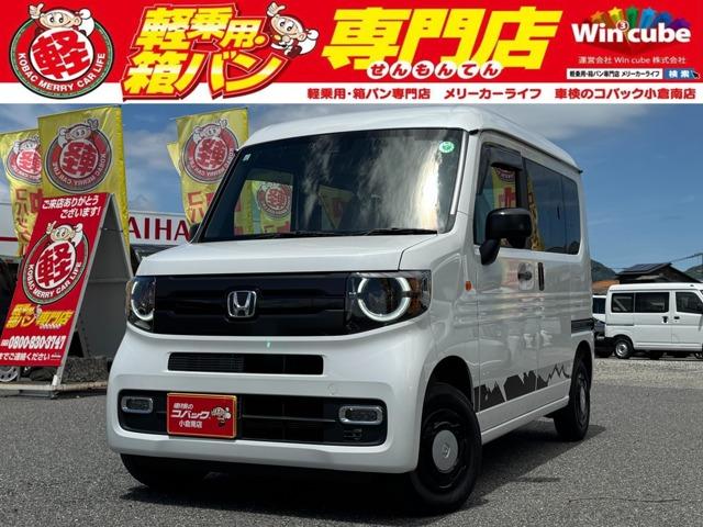 中古車 N-VAN