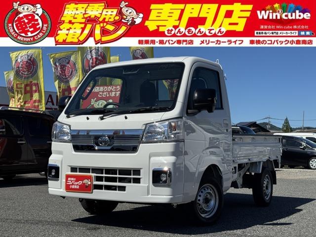 中古車 ピクシストラック