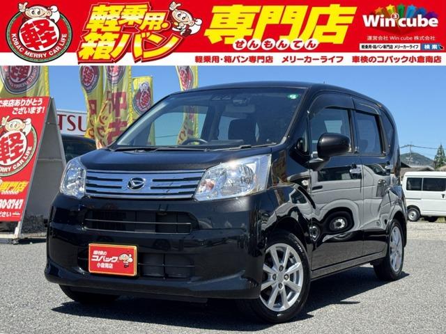 中古車 ムーヴ