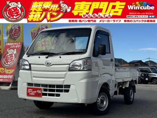 中古車 ハイゼットトラック