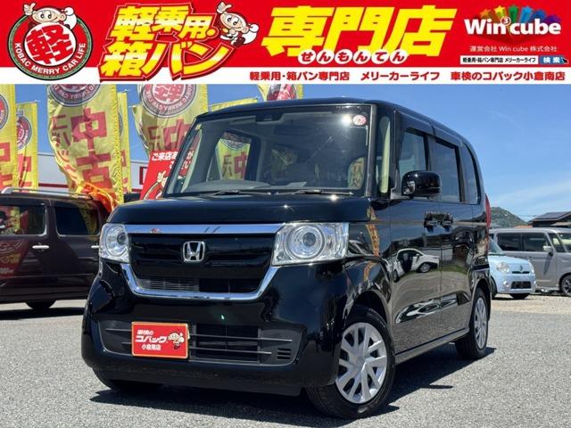 中古車 N-BOX
