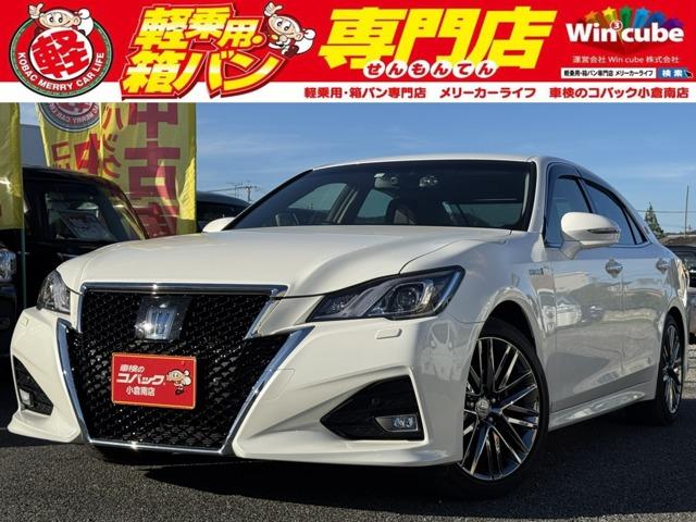 中古車 クラウンハイブリッド