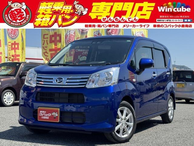 中古車 ムーヴ