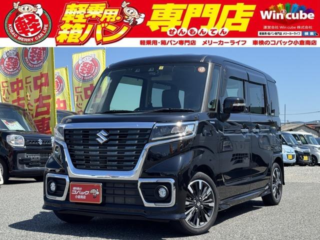 中古車 スペーシアカスタム
