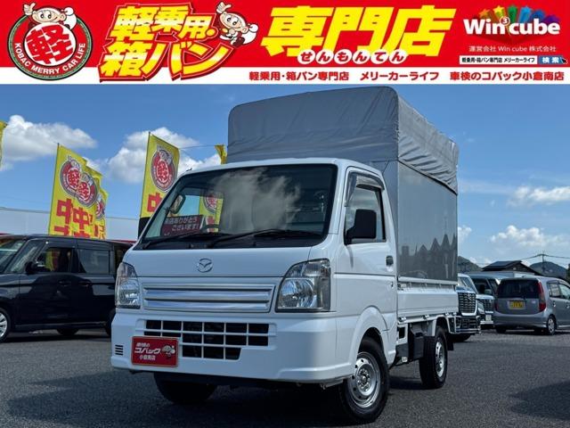 中古車 スクラムトラック