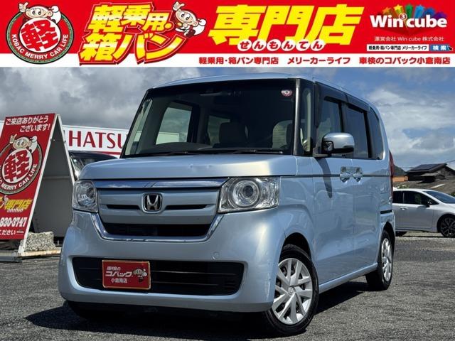 中古車 N-BOX