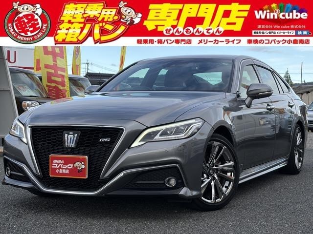 中古車