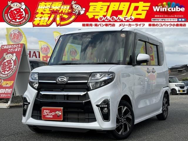 中古車