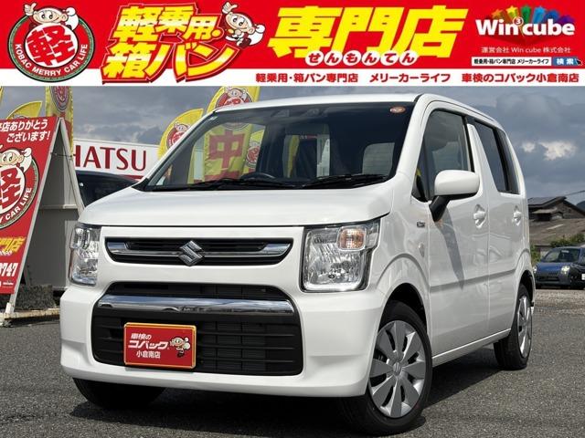 中古車