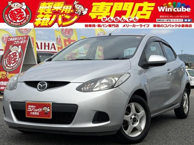 中古車 デミオ
