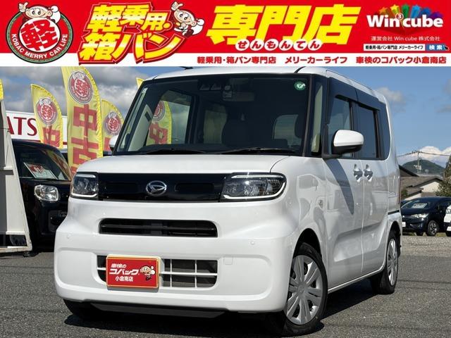 中古車 タント