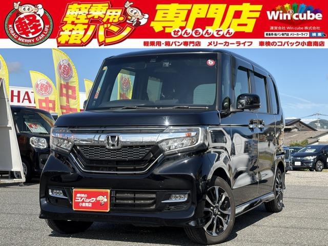 中古車 N-BOXカスタム