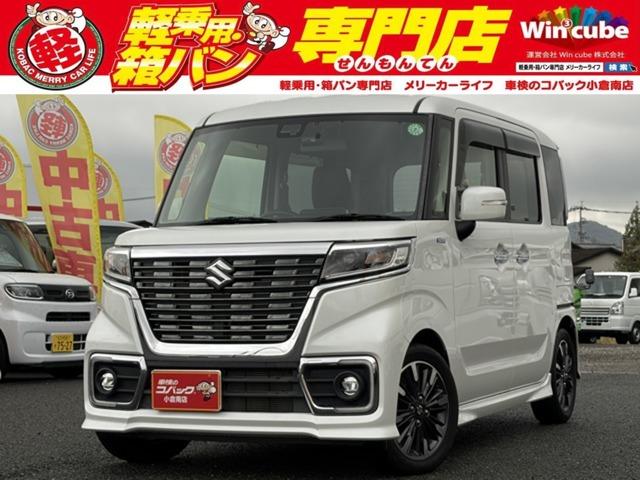中古車 スペーシアカスタム