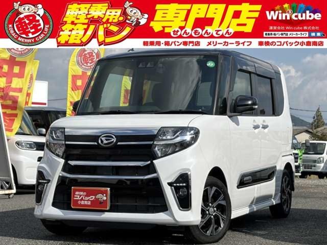 中古車 タント