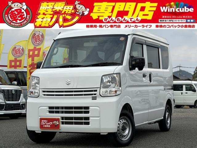 中古車 エブリイ
