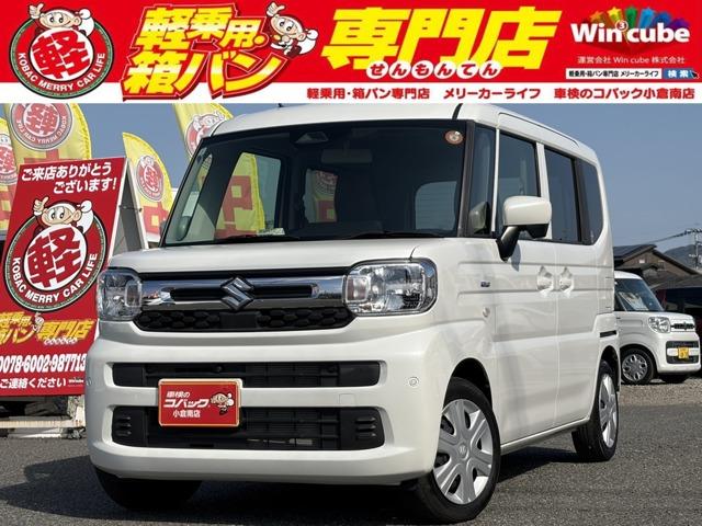 中古車