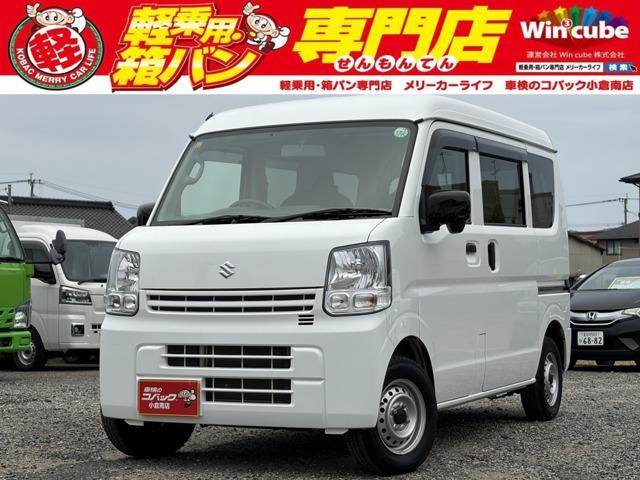 中古車 エブリイ