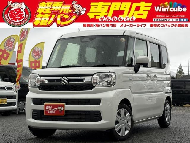 中古車