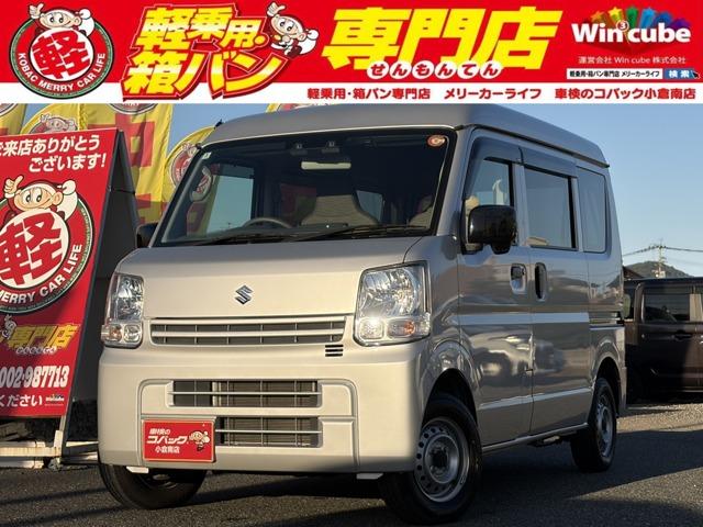 中古車 エブリイ