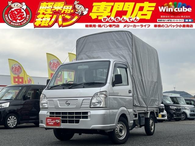 中古車 NT100クリッパートラック
