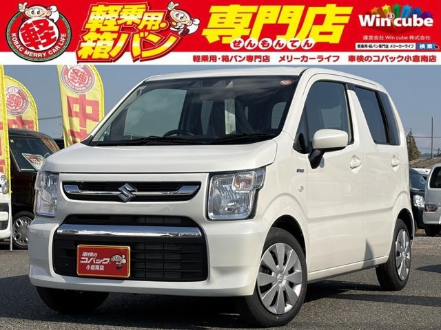 中古車