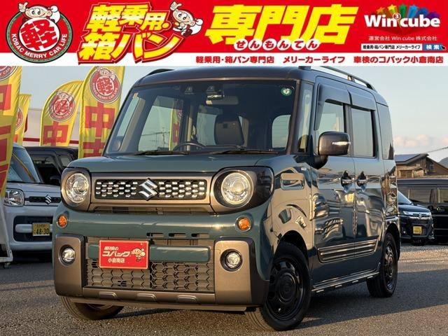中古車