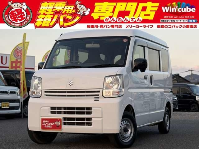 中古車 エブリイ