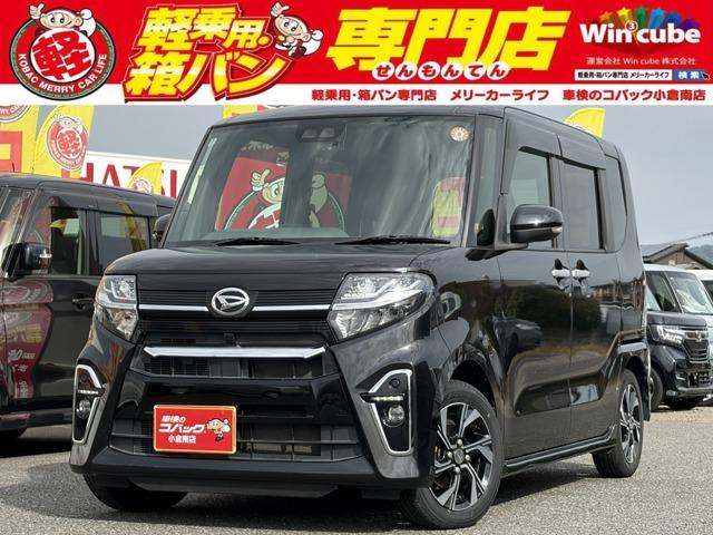 中古車
