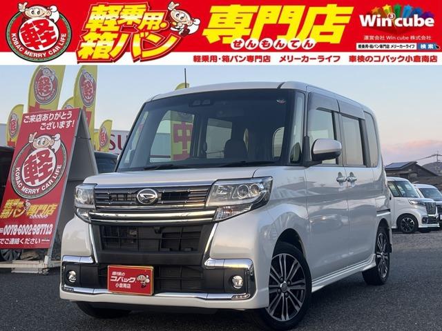 中古車