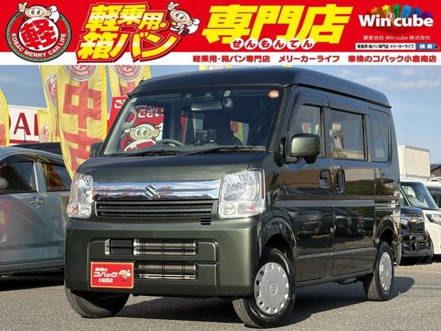 中古車 エブリイ