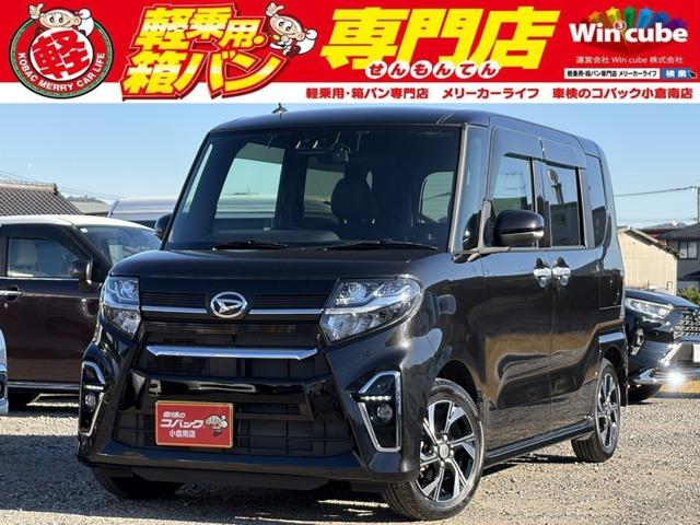中古車 タント
