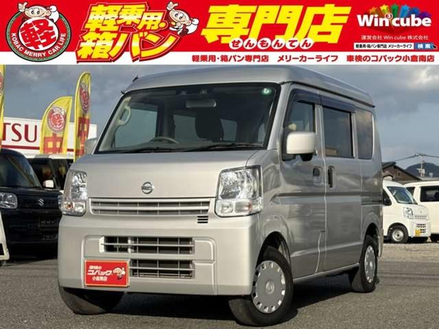 中古車 NV100クリッパーバン